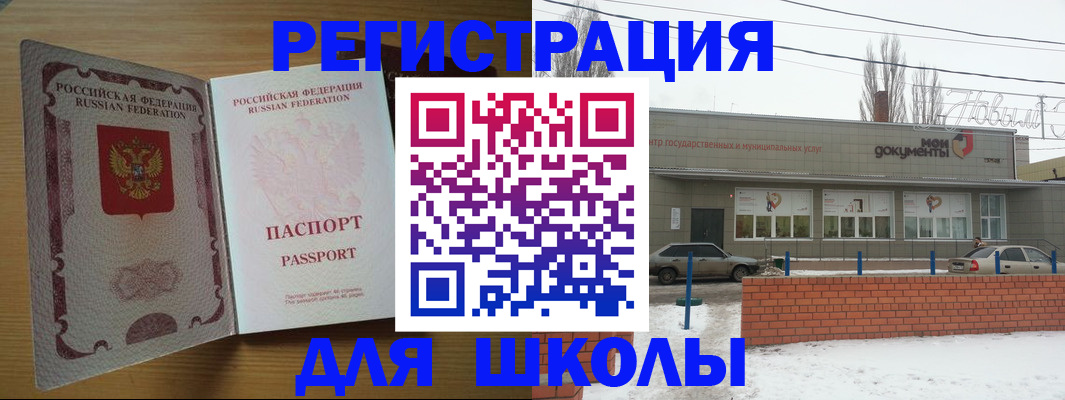 прописка поиск в Бокситогорске