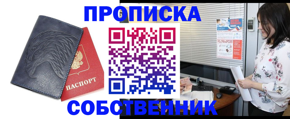 регистрация для дет. сада в Бокситогорске