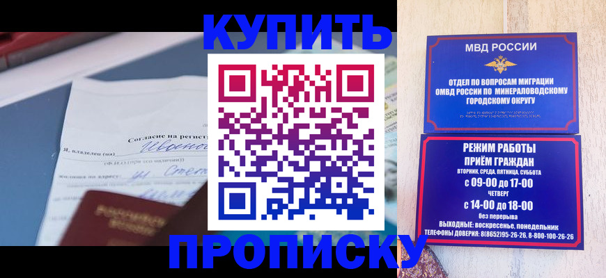 регистрация в Бокситогорске