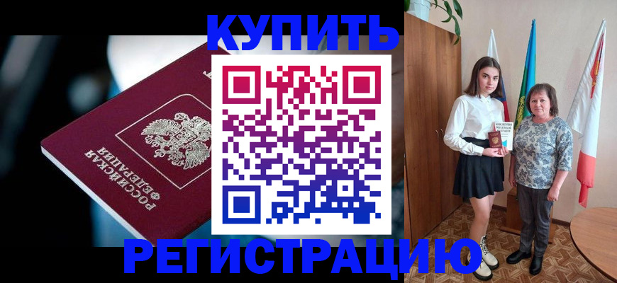 регистрация для школы в Бокситогорске