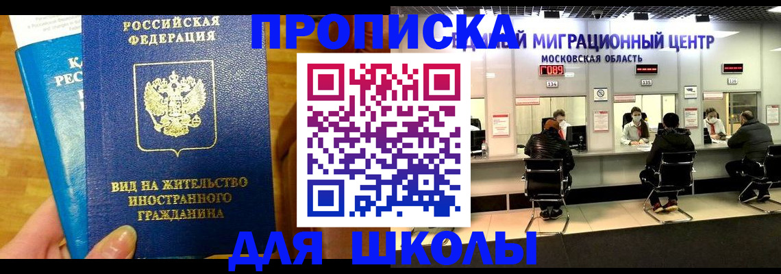 регистрация в Бокситогорске